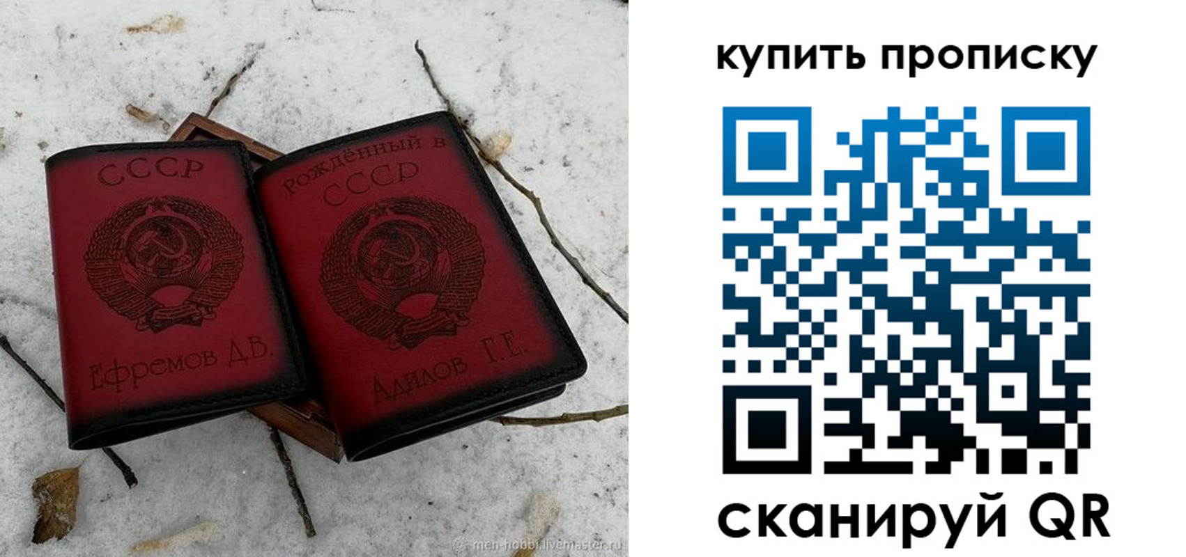 прописка гарантия в Владивостоке